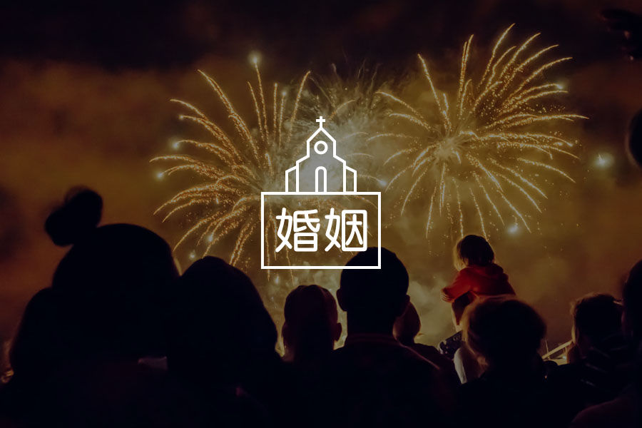 盖茨夫妇离婚:如何正确面对一段婚姻的结束?-心理学文章-壹心理 盖茨夫妇离婚:如何正确面对一段婚姻的结束?-心理学文章-壹心理