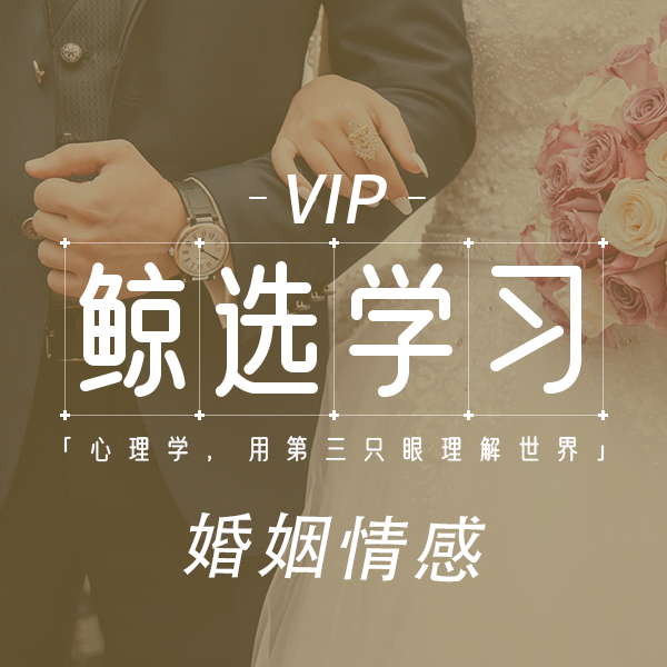 吴彦祖“无性婚姻”引发热议——夫妻之间的“那点事”-心理学文章-壹心理 吴彦祖“无性婚姻”引发热议——夫妻之间的“那点事”-心理学文章-壹心理