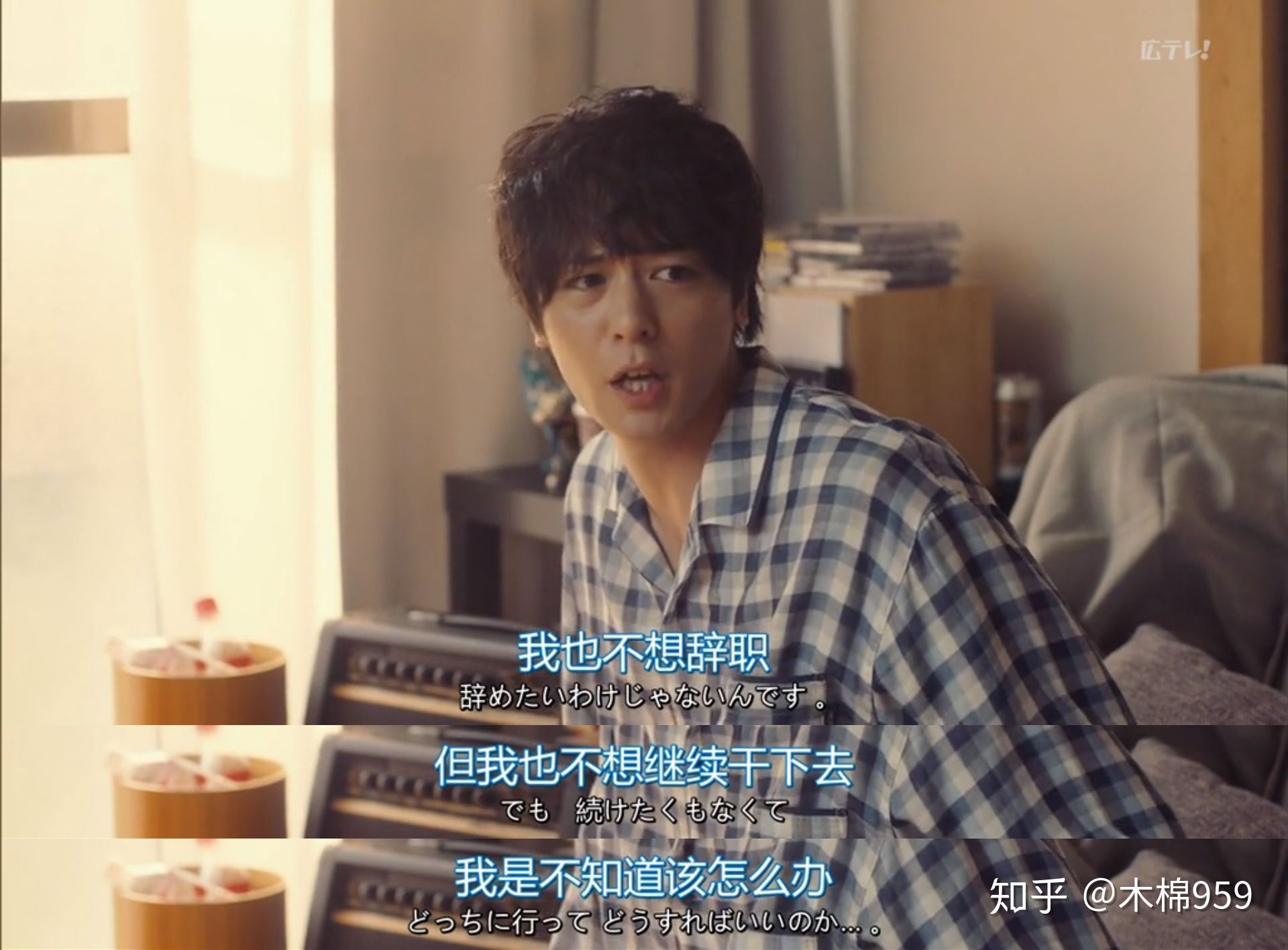 当我们第一次开始成为大人