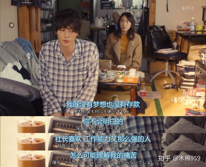 当我们第一次开始成为大人