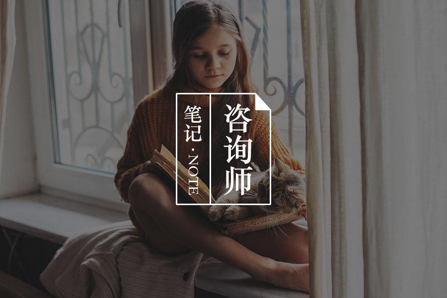 校园将开展心理体检,精神科医生如何建立治疗联盟?-心理学文章-壹心理 校园将开展心理体检,精神科医生如何建立治疗联盟?-心理学文章-壹心理