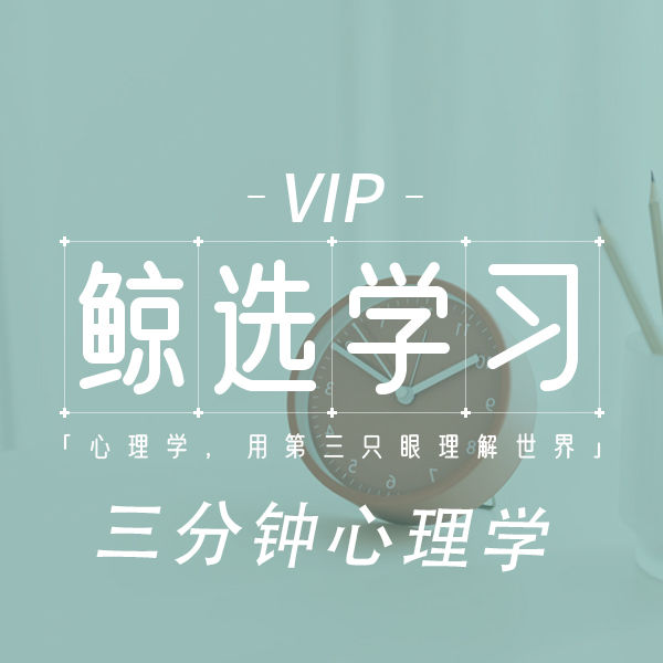 3分钟心理学 喜欢别人时 容易产生哪些错误心理逻辑 心理学文章 壹心理 3分钟心理学 喜欢别人时 容易产生哪些错误心理逻辑 心理学文章 壹心理