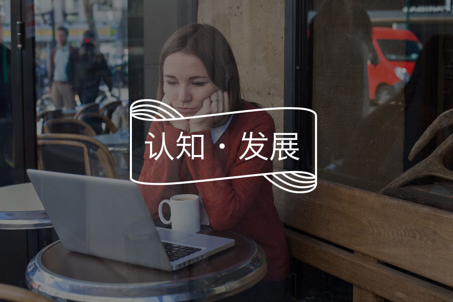 边缘性人格:因为我喜欢你,所以我恨你-心理学文章-壹心理 边缘性人格:因为我喜欢你,所以我恨你-心理学文章-壹心理