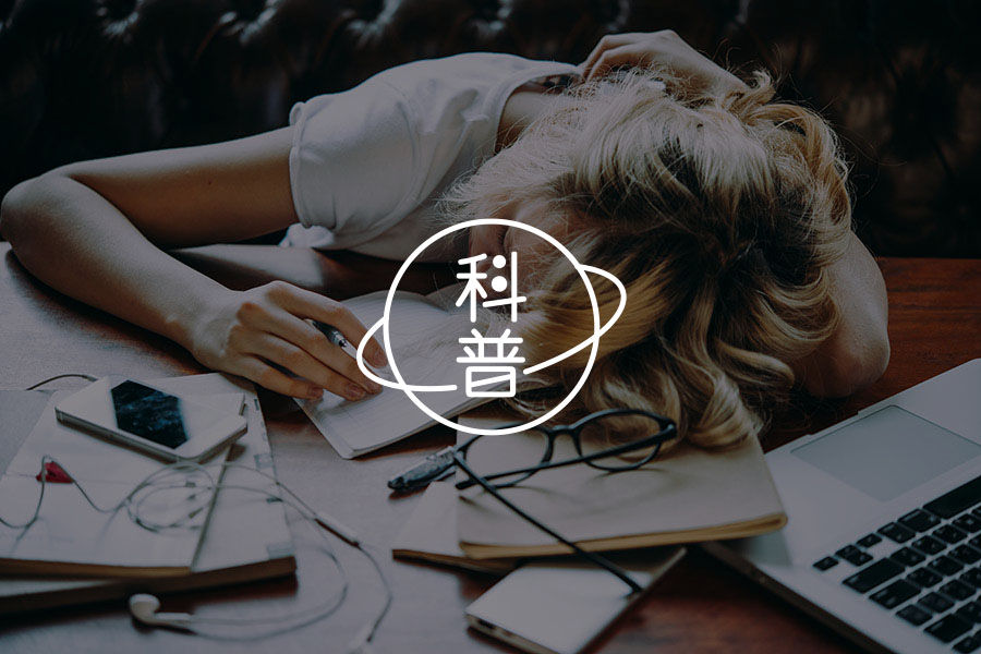 读书、工作容易分心,怎么办?-心理学文章-壹心理 读书、工作容易分心,怎么办?-心理学文章-壹心理