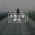 电视剧看多了大脑会发生异变? | 电视是怎样让人变蠢的