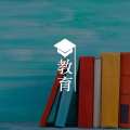 答疑馆 | 如何缓解孩子因快中考而焦虑和强迫的行为？
