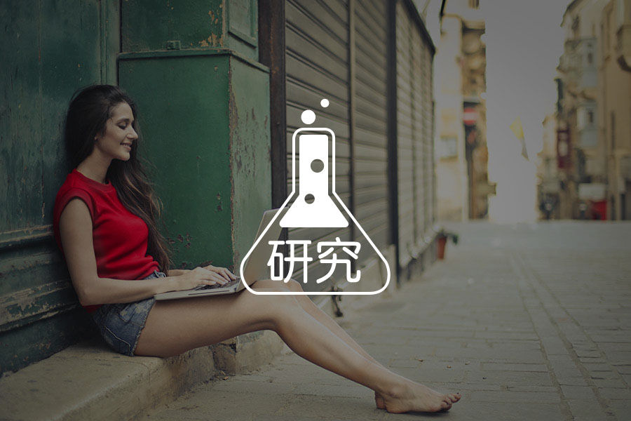 如何改变才能让事业成功?-心理学文章-壹心理 如何改变才能让事业成功?-心理学文章-壹心理
