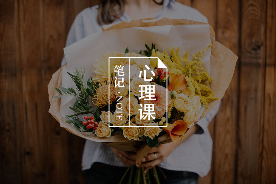 大学生心理健康日:定期自查,是给自己最好的礼物-心理学文章-壹心理 大学生心理健康日:定期自查,是给自己最好的礼物-心理学文章-壹心理