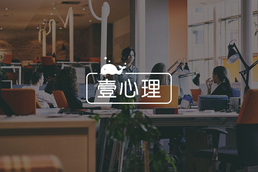 工作多年成绩平平,对比身边人觉得很焦虑,怎么解决?-心理学文章-壹心理 工作多年成绩平平,对比身边人觉得很焦虑,怎么解决?-心理学文章-壹心理