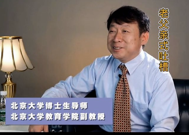 前段时间,复旦大学教授王德峰也在一次讲座中大倒苦水,说他儿子在高中