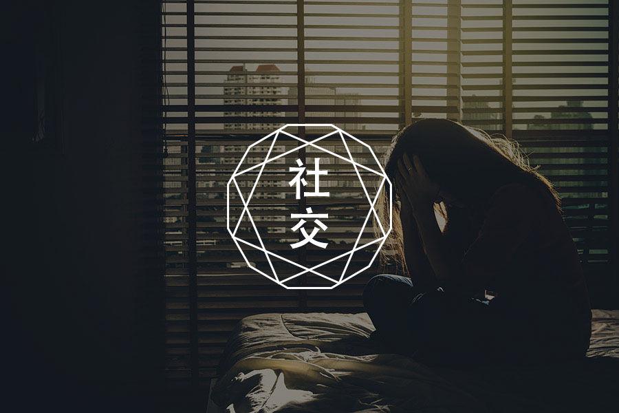 面对隐性-攻击者,如何更好地保护自己?-心理学文章-壹心理 面对隐性-攻击者,如何更好地保护自己?-心理学文章-壹心理