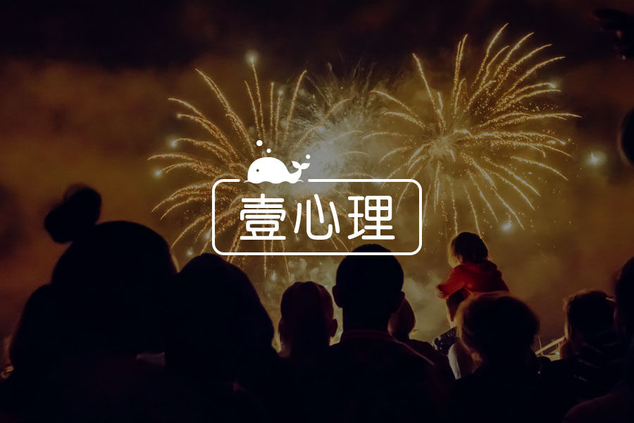 已经有了伴侣,又碰见了更好的,我该怎么选?-心理学文章-壹心理 已经有了伴侣,又碰见了更好的,我该怎么选?-心理学文章-壹心理