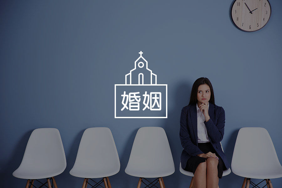 答疑馆 | 生男孩而决定的婚姻,是他不懂珍惜我吗?-心理学文章-壹心理 答疑馆 | 生男孩而决定的婚姻,是他不懂珍惜我吗?-心理学文章-壹心理