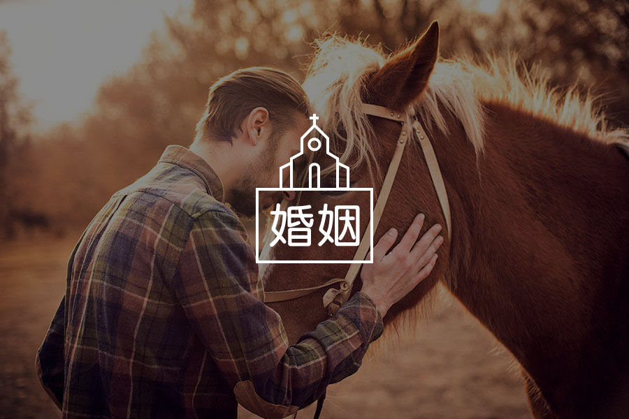 婚外情里,到底有没有真爱?-心理学文章-壹心理 婚外情里,到底有没有真爱?-心理学文章-壹心理