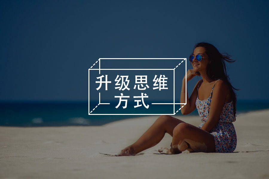 28岁失业、普通学历、婚姻不幸福:我的未来在哪里?-心理学文章-壹心理 28岁失业、普通学历、婚姻不幸福:我的未来在哪里?-心理学文章-壹心理