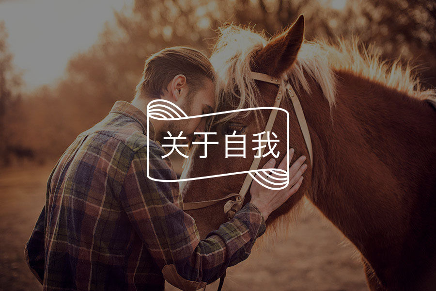 生命的探问:生命的意义是什么?也许就是活着本身-心理学文章-壹心理 生命的探问:生命的意义是什么?也许就是活着本身-心理学文章-壹心理