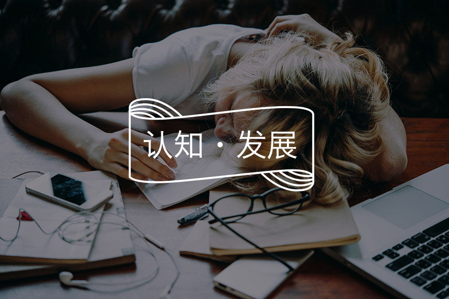 如何才能修炼出强大的“气场”?-心理学文章-壹心理 如何才能修炼出强大的“气场”?-心理学文章-壹心理
