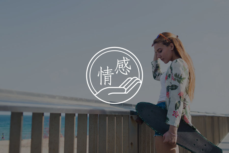 友达以上 恋人未满 区分爱情和友情的4个方法 心理学文章 壹心理 友达以上 恋人未满 区分爱情和友情的4个方法 心理学文章 壹心理