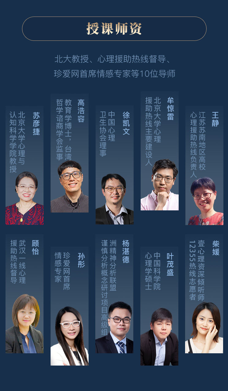 老师照片.JPG