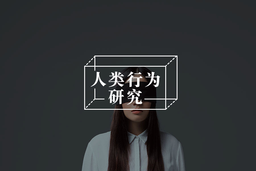 图解心理:你比一般人更聪明嘛?-心理学文章-壹心理 图解心理:你比一般人更聪明嘛?-心理学文章-壹心理