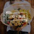 如何练就强大内心？