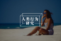 关于单身狗的9点惊人好处