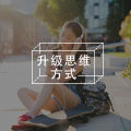 在碎片化学习时代,高手是如何学习的?图片路径