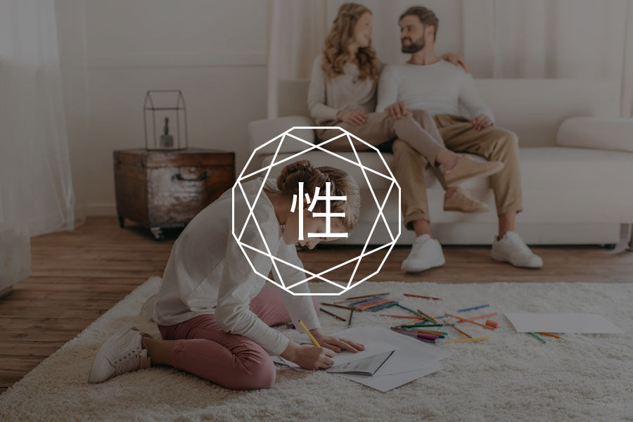 如果早点知道这些,能免去多少烦恼-心理学文章-壹心理 如果早点知道这些,能免去多少烦恼-心理学文章-壹心理