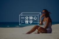 1分钟心理学:那些你误以为的同性恋