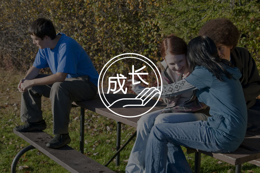 你有没有,这样的重要他人?“美自内而外。”-心理学文章-壹心理 你有没有,这样的重要他人?“美自内而外。”-心理学文章-壹心理