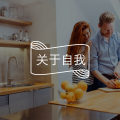 你需要的安全感，其实是这样的