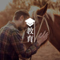 矿工4年后复学逆袭成教授,改变命运的竟是一场意外图片路径