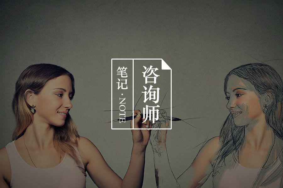 小心!心理咨询可能维持了你的强迫症-心理学文章-壹心理 小心!心理咨询可能维持了你的强迫症-心理学文章-壹心理