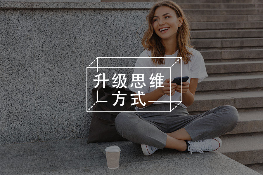 别让“约拿情结”阻碍你的梦想成真 | 心理词条-心理学文章-壹心理 别让“约拿情结”阻碍你的梦想成真 | 心理词条-心理学文章-壹心理