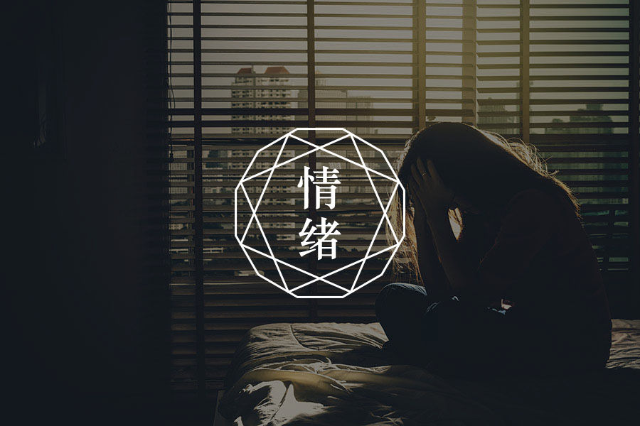 我们都误解了“懒惰”的人:有一种抑郁,叫做懒惰-心理学文章-壹心理