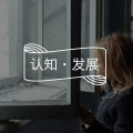 关于情商：你所知道的，可能都是错的 | 觉察与识别