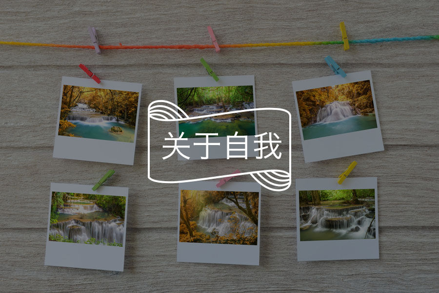 如何进行自我分析?-心理学文章-壹心理 如何进行自我分析?-心理学文章-壹心理