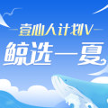 鲸选一夏，快来领取你的学习创作奖励！|壹心人计划Ⅴ