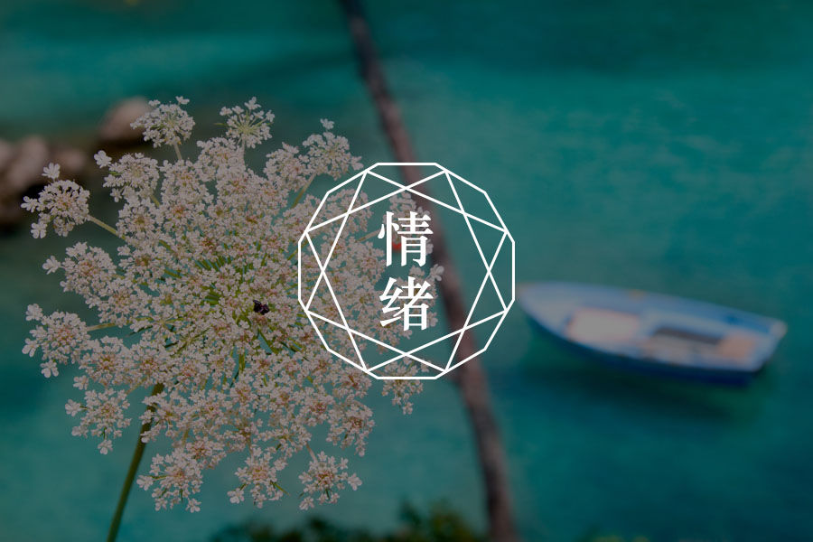 你比别人容易焦虑、恐惧,可能预示着肠道功能出问题了-心理学文章-壹心理 你比别人容易焦虑、恐惧,可能预示着肠道功能出问题了-心理学文章-壹心理
