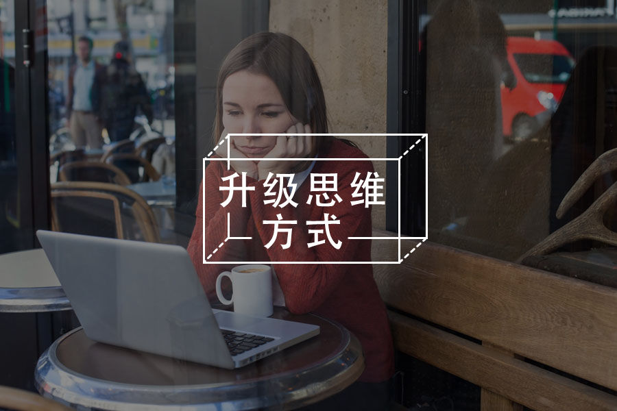 问君能有几多愁——职场沟通也给人带来无尽的烦恼呐-心理学文章-壹心理 问君能有几多愁——职场沟通也给人带来无尽的烦恼呐-心理学文章-壹心理
