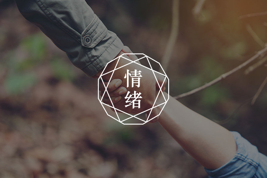 一个抑郁症患者走过的路-心理学文章-壹心理 一个抑郁症患者走过的路-心理学文章-壹心理