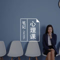 面对不配合的同事，从职场潜规则角度该怎么做？