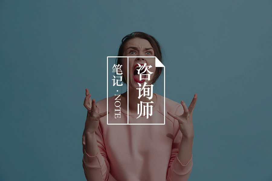 暴食症常伴有人格改变,若不修复可能继发抑郁症等-心理学文章-壹心理 暴食症常伴有人格改变,若不修复可能继发抑郁症等-心理学文章-壹心理