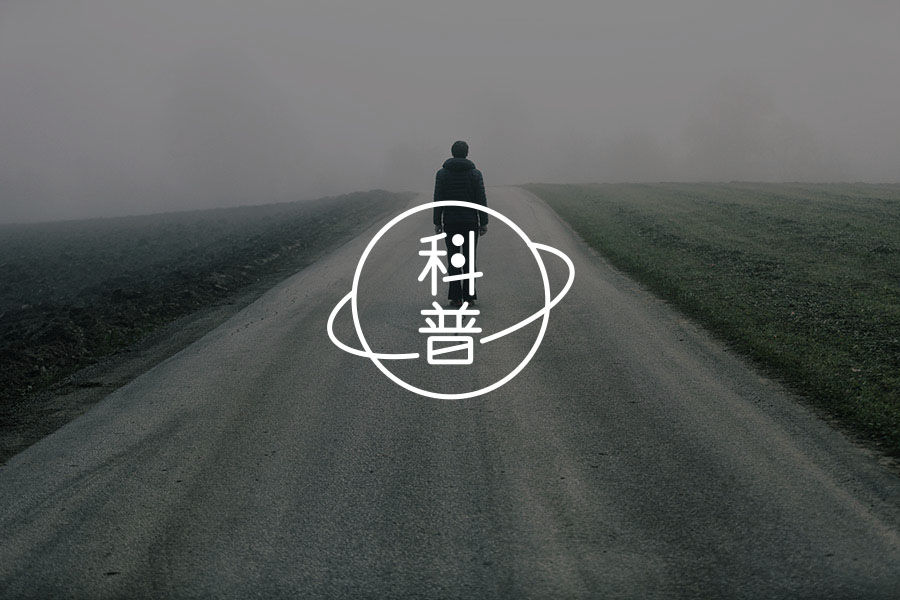 强迫思维|与核心自我价值相违背的侵入性思维-心理学文章-壹心理 强迫思维|与核心自我价值相违背的侵入性思维-心理学文章-壹心理