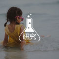 精神分裂症可以自己挠痒痒,但你不行丨一周心理新鲜事图片路径