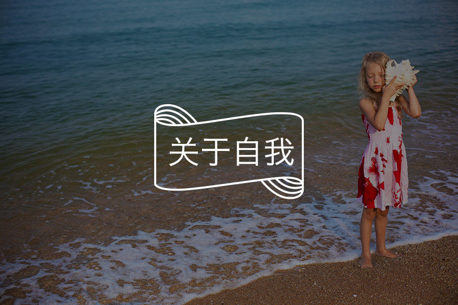 错的不是你 错的是问题本身丨叙事疗法中的问题外