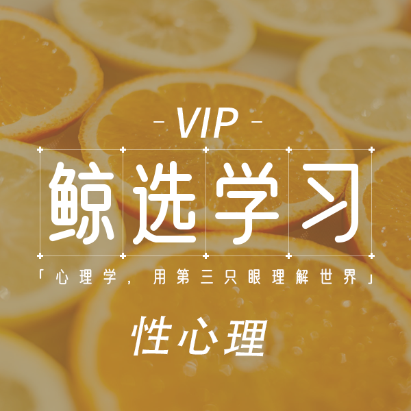 鲸选学习 | 娘娘腔被当做同性恋,该怎么面对-心理学文章-壹心理 鲸选学习 | 娘娘腔被当做同性恋,该怎么面对-心理学文章-壹心理
