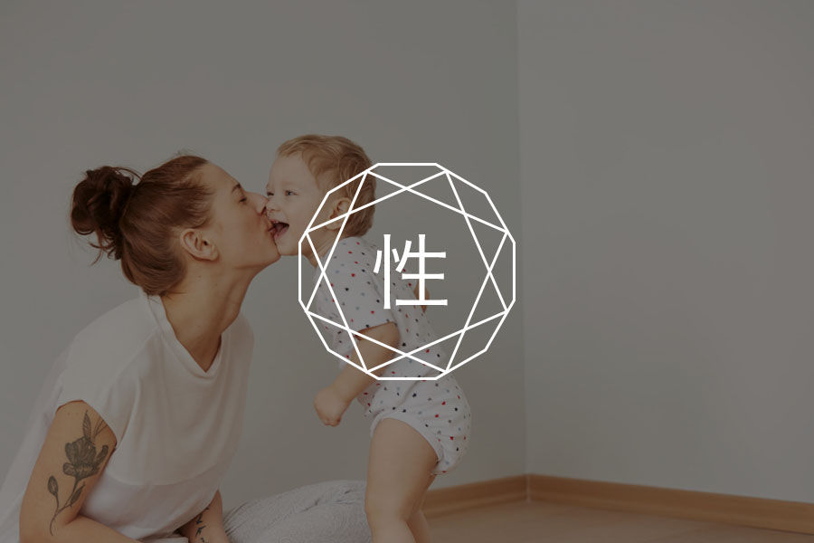 星星的孩子,会因为有了性教育而闪闪发光-心理学文章-壹心理 星星的孩子,会因为有了性教育而闪闪发光-心理学文章-壹心理