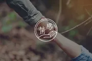 对不起，你的朋友圈伤到我感情了