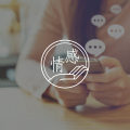 答疑馆 | 男朋友正常时很温柔，生气起来非常可怕？